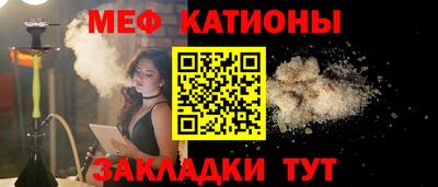 тгк Кунгур