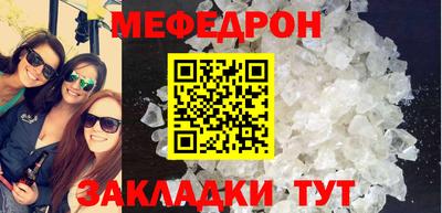 тгк Кунгур