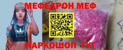 mix Ливны