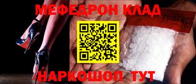 mix Ливны