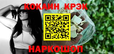 каннабис Лесосибирск