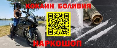 каннабис Лесосибирск