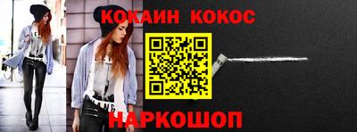 каннабис Лесосибирск