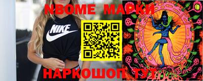 каннабис Кулебаки