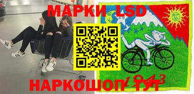 каннабис Лесосибирск