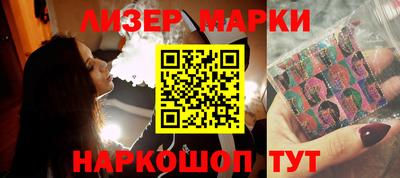 каннабис Лесосибирск