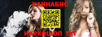 каннабис Кулебаки