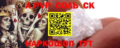 тгк Кунгур