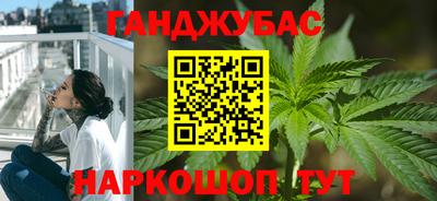 каннабис Кулебаки