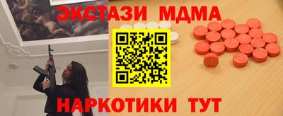 mix Ливны