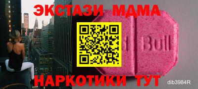 тгк Кунгур