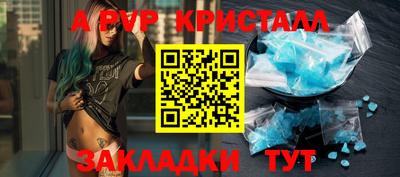 тгк Кунгур