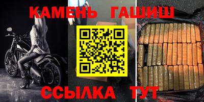 mix Ливны