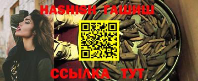 каннабис Кулебаки