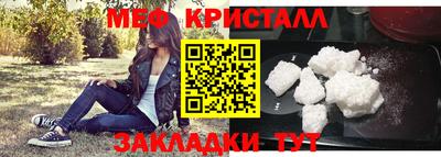 тгк Кунгур