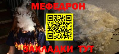 тгк Кунгур
