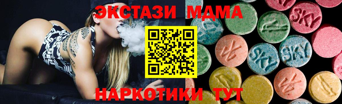 MDMA crystal  Вход с VPN  МДМА crystal  Камышин 