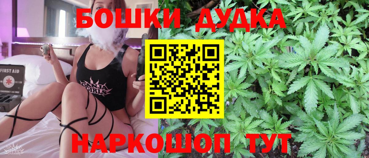 Шишки марихуана тримм  Вход с VPN  Бошки марихуана VHQ  Камышин  Бошки марихуана конопля  Бошки марихуана гибрид 